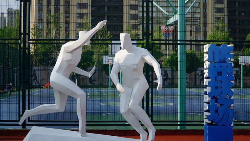 宁波镇海绿轴体育公园