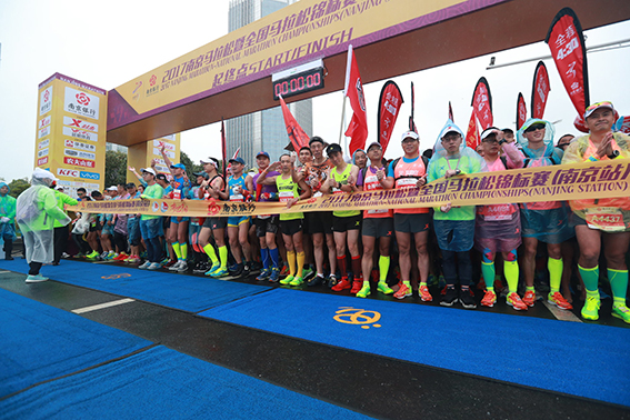 梧桐树下金陵城｜2018南京马拉松